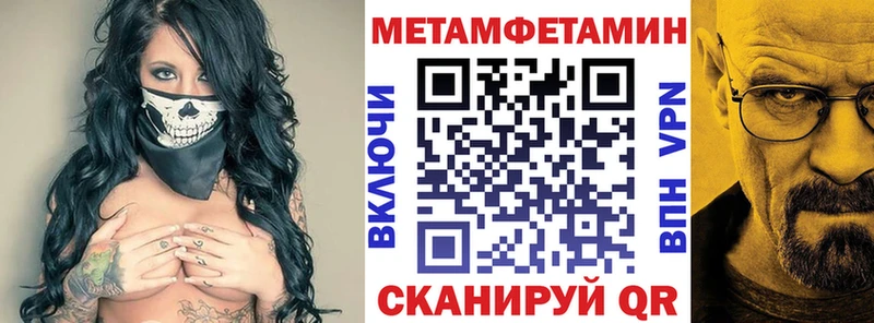 Amphetamine VHQ  Иланский 