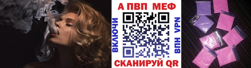 наркота  Иланский  Alpha-PVP крисы CK 