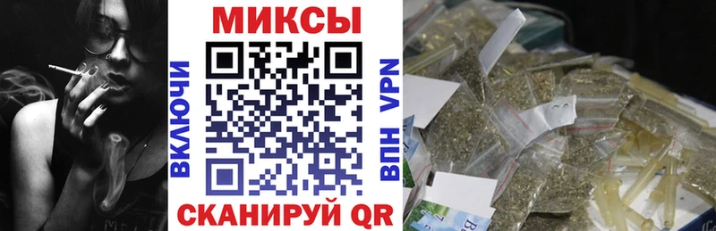 гидра зеркало  Иланский  Бутират оксибутират 