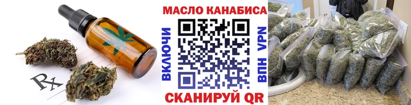 MEGA tor  закладки  Иланский  Печенье с ТГК конопля 