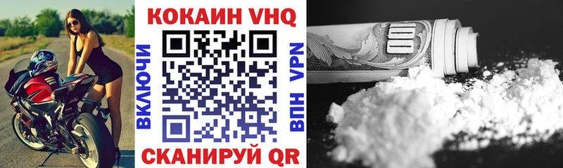 КОКАИН Эквадор Иланский