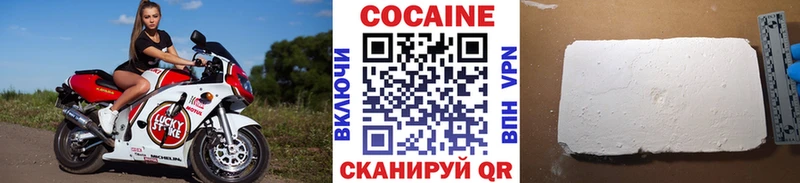 КОКАИН Fish Scale  кракен tor  Иланский  купить закладку 