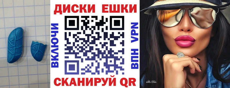 Экстази Дубай  мега ссылка  Иланский 
