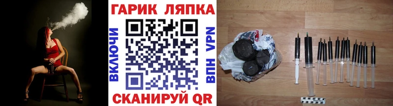 наркота  Иланский  ГАШ ice o lator 
