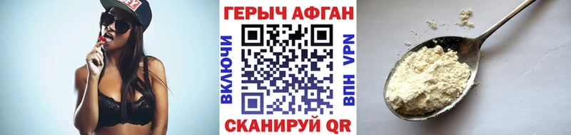 Героин Heroin  Иланский 