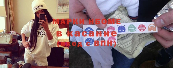 мескалин Арсеньев