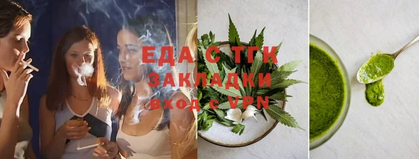 стафф Армянск