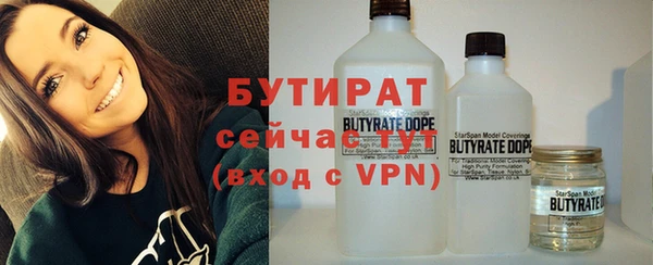 стафф Армянск
