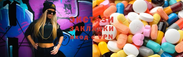 стафф Армянск
