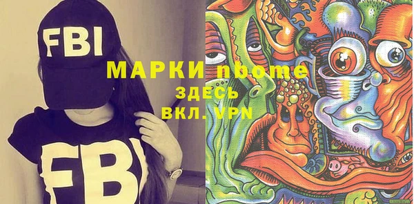 амфетамин Аркадак