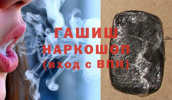 стафф Армянск