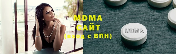 стафф Армянск