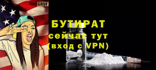 стафф Армянск