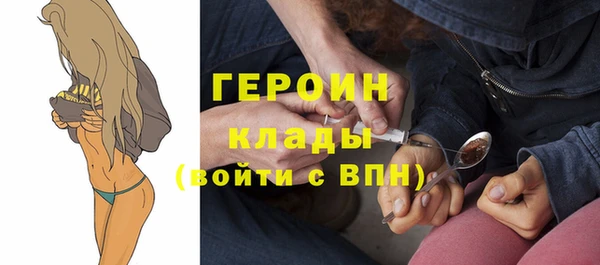 мескалин Арсеньев