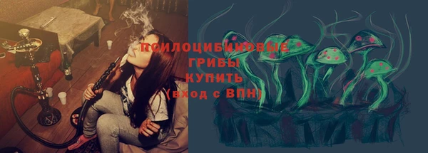 амфетамин Аркадак