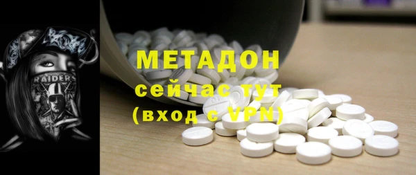 стафф Армянск