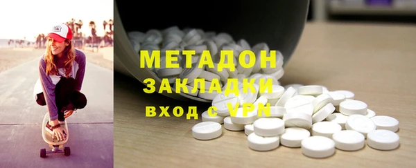 амфетамин Аркадак