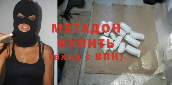 амфетамин Аркадак
