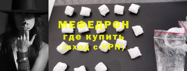 мескалин Арсеньев