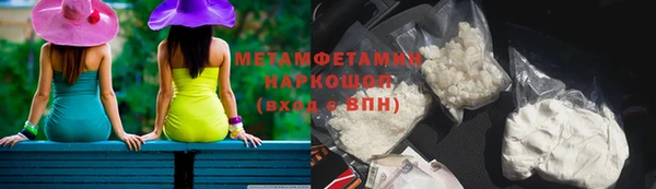 мескалин Арсеньев
