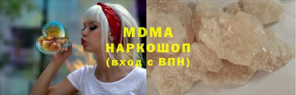 амфетамин Аркадак