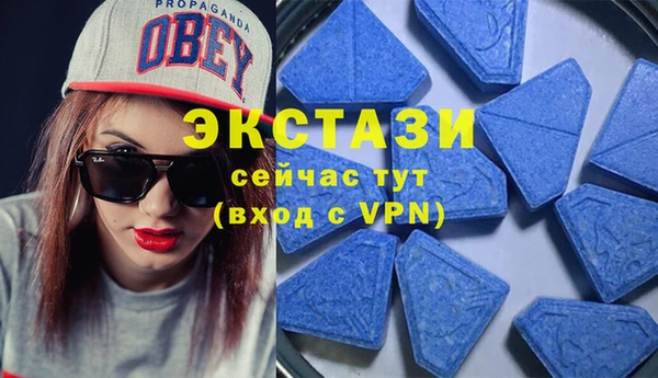 амфетамин Аркадак