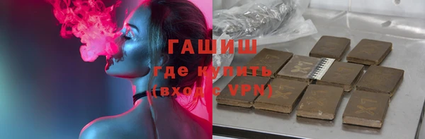 стафф Армянск