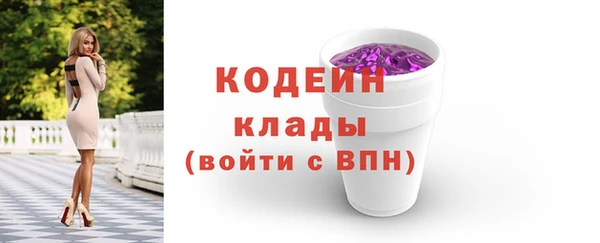 мескалин Арсеньев