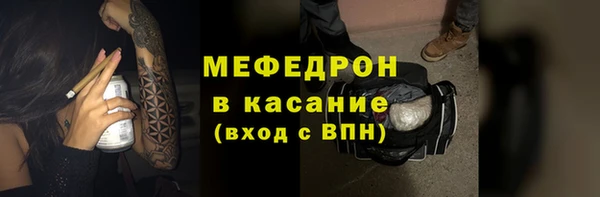 мескалин Арсеньев