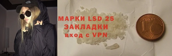 мескалин Арсеньев