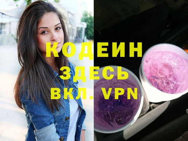 мескалин Арсеньев