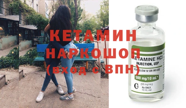 мескалин Арсеньев