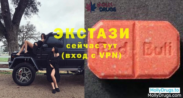 амфетамин Аркадак