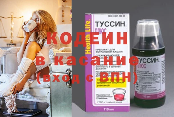 мескалин Арсеньев