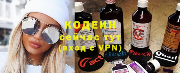 амфетамин Аркадак