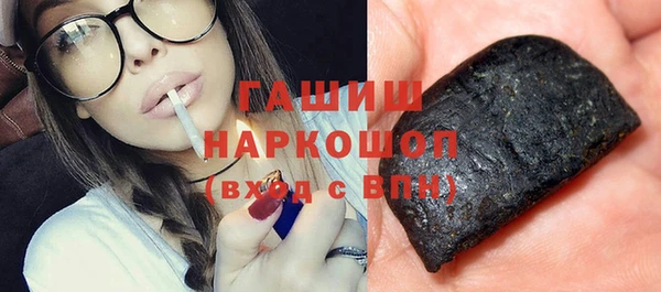мескалин Арсеньев