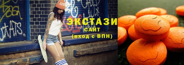 амфетамин Аркадак