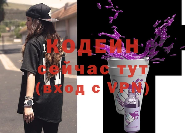 мескалин Арсеньев