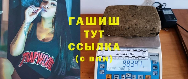 мескалин Арсеньев