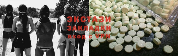 стафф Армянск