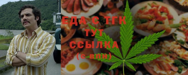 амфетамин Аркадак