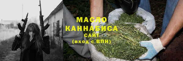стафф Армянск