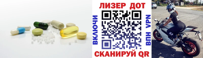 LSD-25 экстази кислота  Иланский 