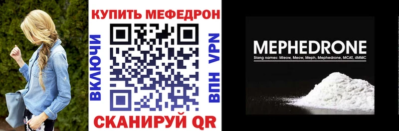 МЕФ мука  Иланский 