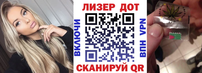 Марки NBOMe 1,5мг  Иланский 