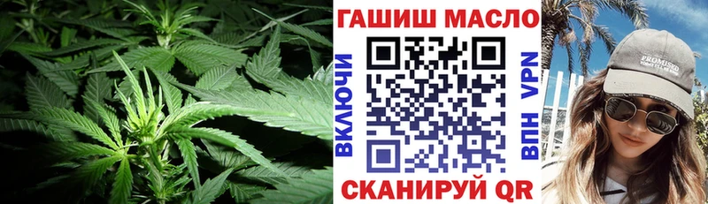 hydra ССЫЛКА  Иланский  ТГК концентрат  купить  цена 